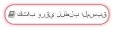  كتاب ورقي للطلب المسبق