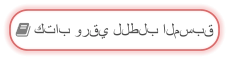  كتاب ورقي للطلب المسبق